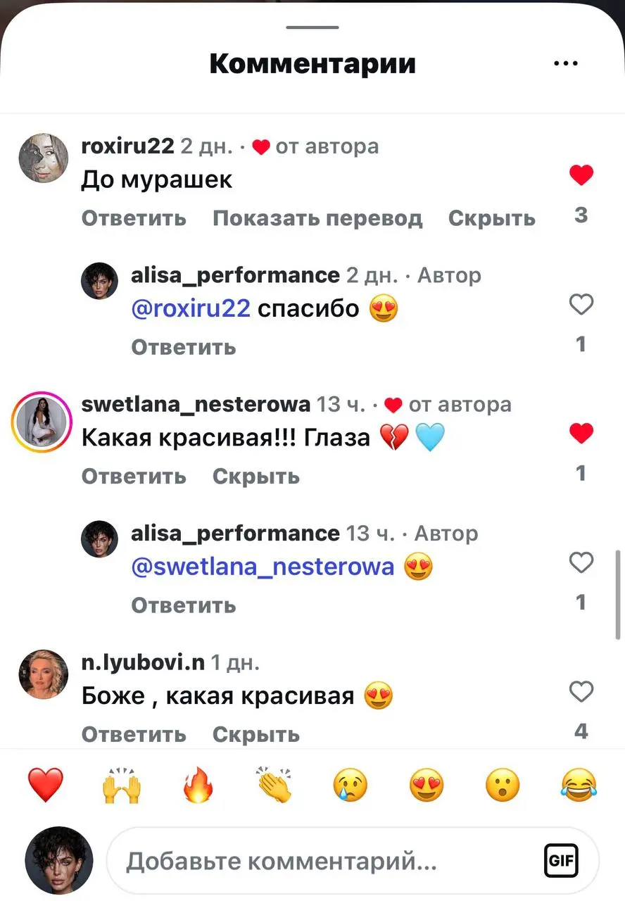 История одного из наших проектов 🔝
Буквально 2 дня назад я создала новый аккаунт в инст и посмотрите какие охваты на Ai модель
По легенде, когда мы ее создавали - она фитнес тренер
Здесь вы можете пос... | Сетка — социальная сеть от hh.ru