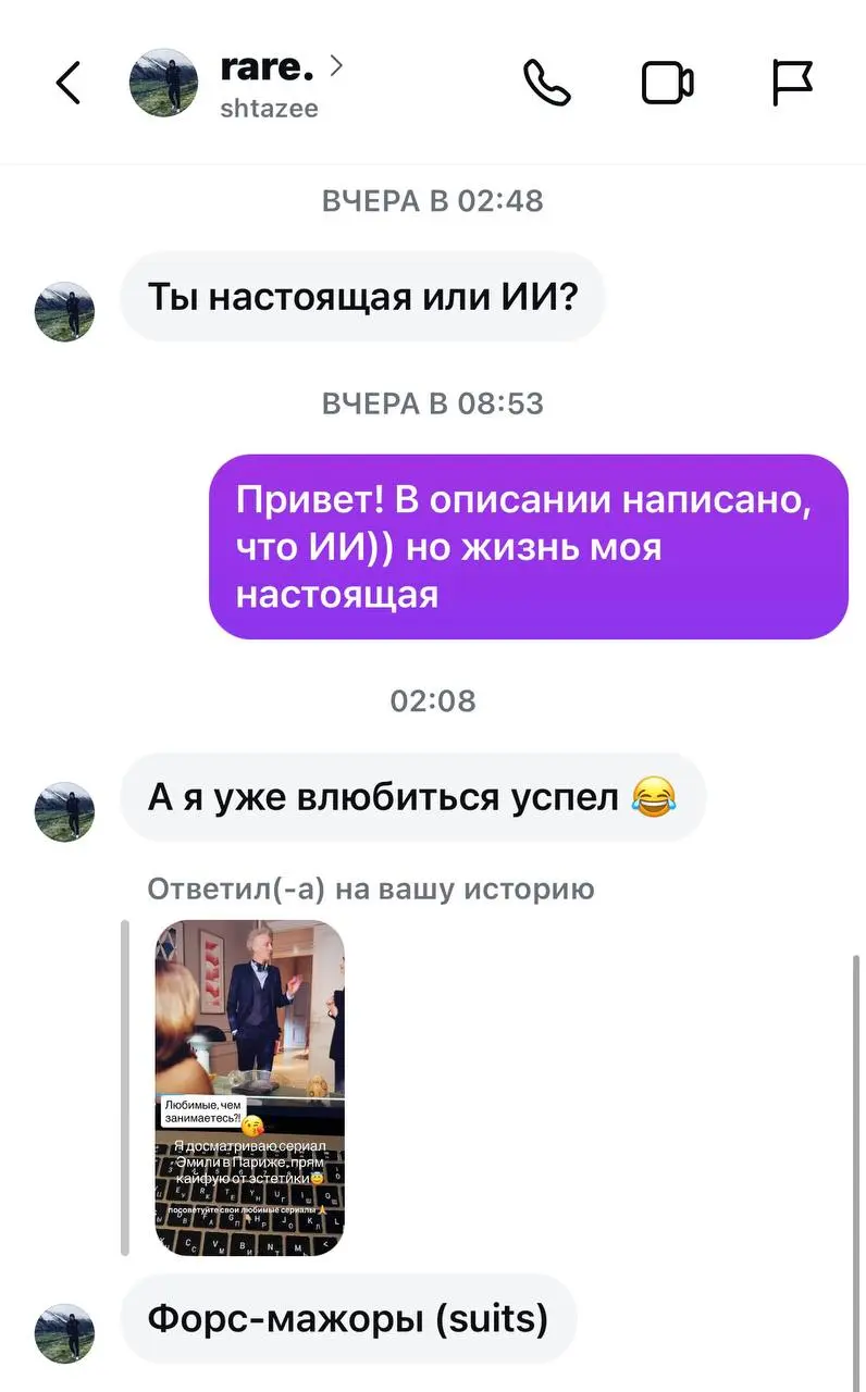 История одного из наших проектов 🔝
Буквально 2 дня назад я создала новый аккаунт в инст и посмотрите какие охваты на Ai модель
По легенде, когда мы ее создавали - она фитнес тренер
Здесь вы можете пос... | Сетка — социальная сеть от hh.ru