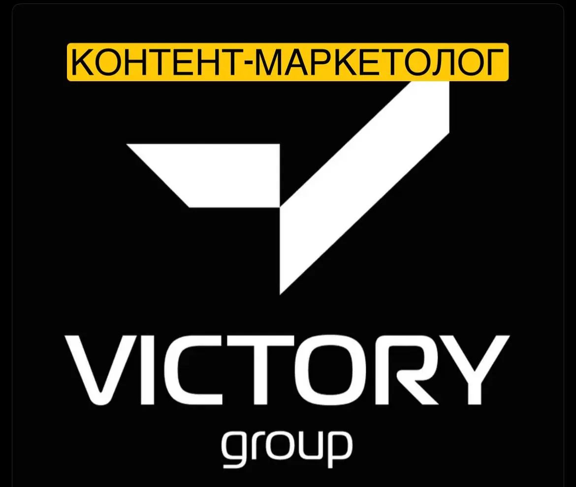 Мои друзья ищут 🧡
«Контент-маркетолога»
⬇️⬇️⬇️
https://ekaterinburg.hh.ru/vacancy/130104695?ysclid=ml7m5icggg304976116
Присылайте резюме мне в лс @evgrafovafire | Сетка — социальная сеть от hh.ru