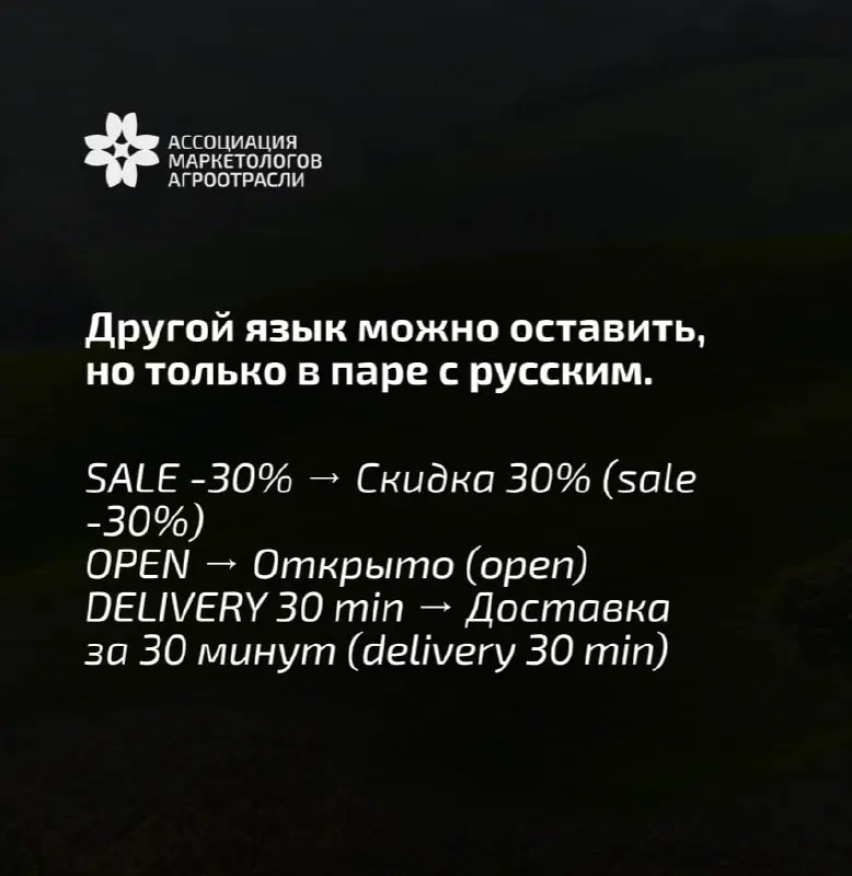 Иностранные слова в рекламе, на вывесках и на сайте. Что меняется с 1 марта 2026?
Сейчас вокруг запрета английских слов много шума | Сетка — социальная сеть от hh.ru