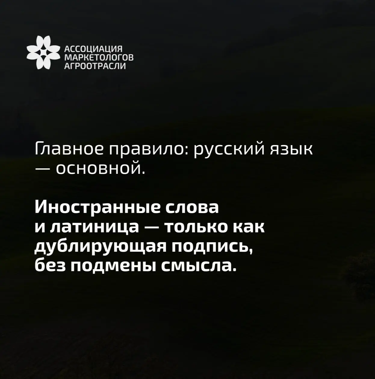 Иностранные слова в рекламе, на вывесках и на сайте. Что меняется с 1 марта 2026?
Сейчас вокруг запрета английских слов много шума | Сетка — социальная сеть от hh.ru