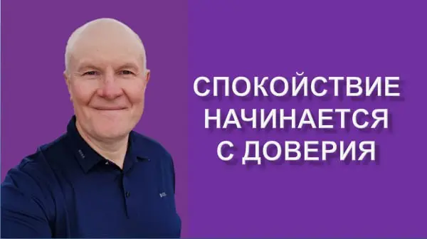 Вы внешне успешны. Всё «в порядке» | Сетка — социальная сеть от hh.ru