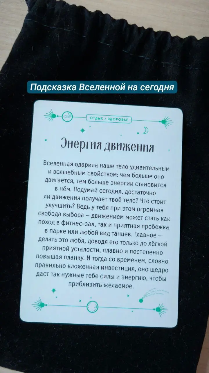 #мышление #мотивация | Сетка — социальная сеть от hh.ru