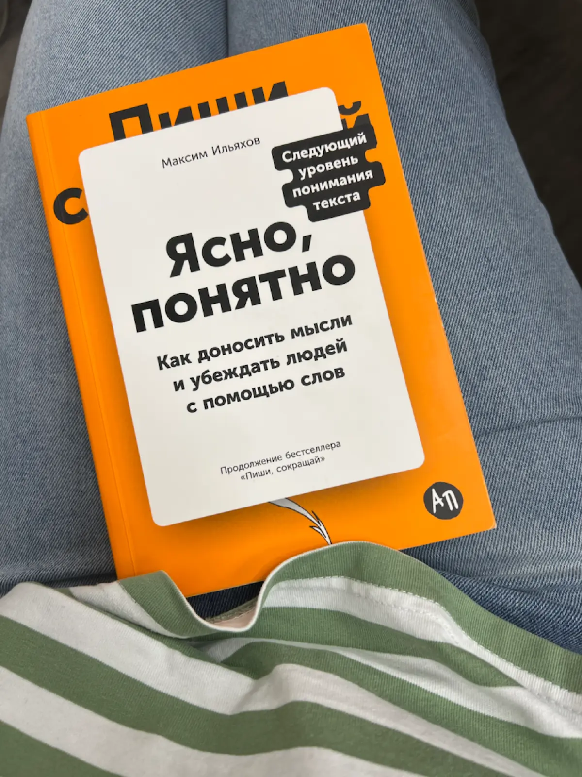 Книжные рекомендации. Сет 3 👇 | Сетка — социальная сеть от hh.ru