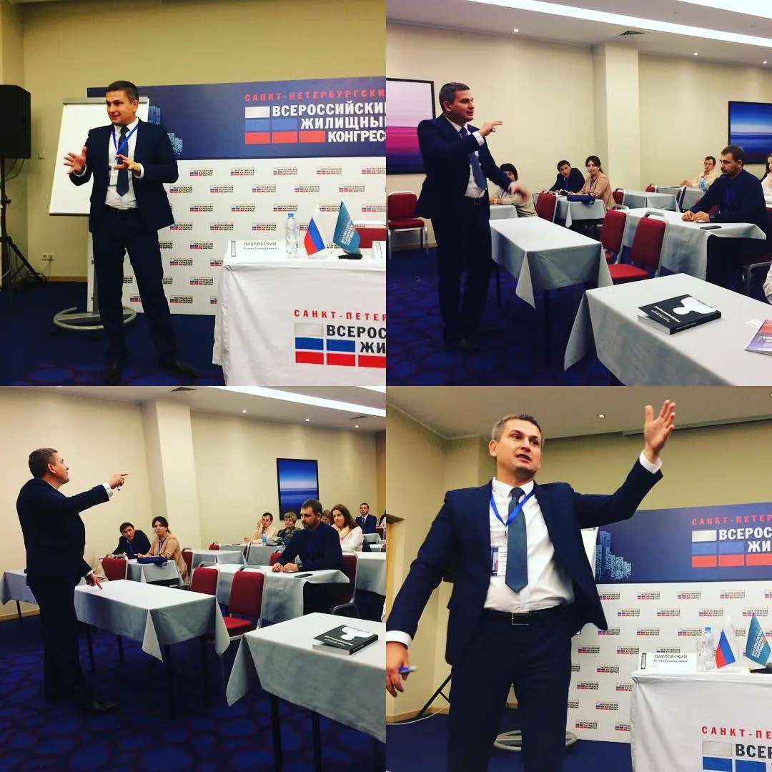 Конгрессу 20 лет, а этим фото 10, в 2016 году, я выступал на конгрессе и представил книгу #библияриэлторов
Конечно же, фото с Владимир Николаев, Александр Санкин, Ксения Турусина | Сетка — социальная сеть от hh.ru