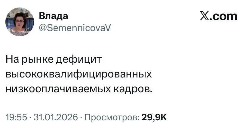 Не в бровь, а в глаз 🤣 | Сетка — социальная сеть от hh.ru