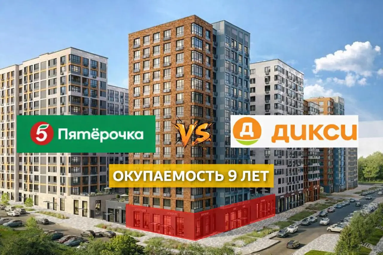 Создание арендного бизнеса в новостройке на первом этаже с окупаемостью 9 лет
Подпишем договор аренды до покупки объекта!
Новостройка с НДС объект сдан!
Параметры проекта:
✔️500 кВ м первый этаж
Много... | Сетка — социальная сеть от hh.ru