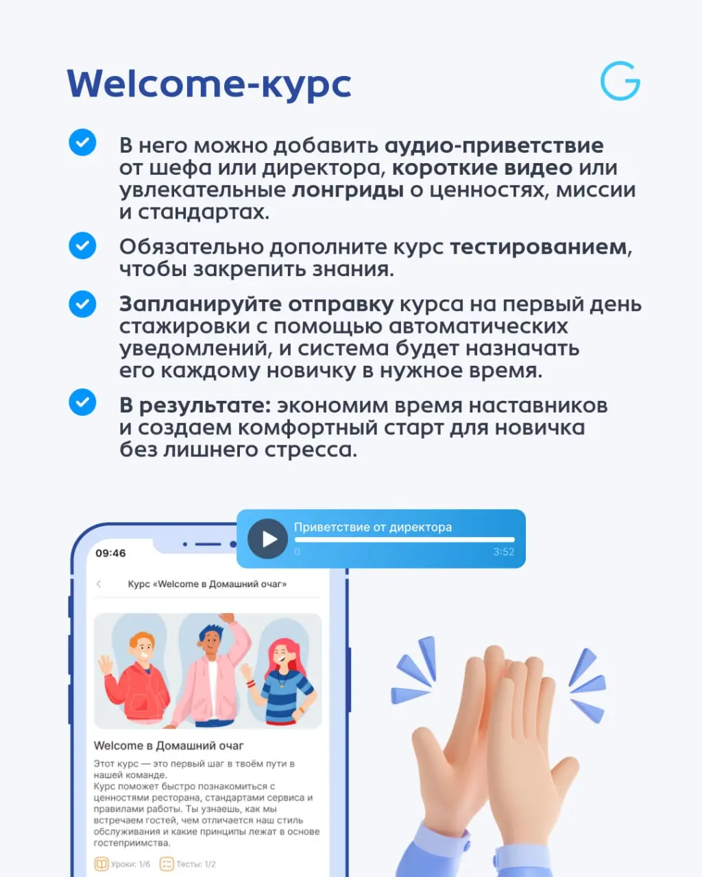 Как перестать терять стажёров в первые 7 дней? 🚀
📉 Первый месяц — критический этап. В ритейле и общепите доля сотрудников, покидающих компанию в первые 30 дней, достигает 25% | Сетка — социальная сеть от hh.ru