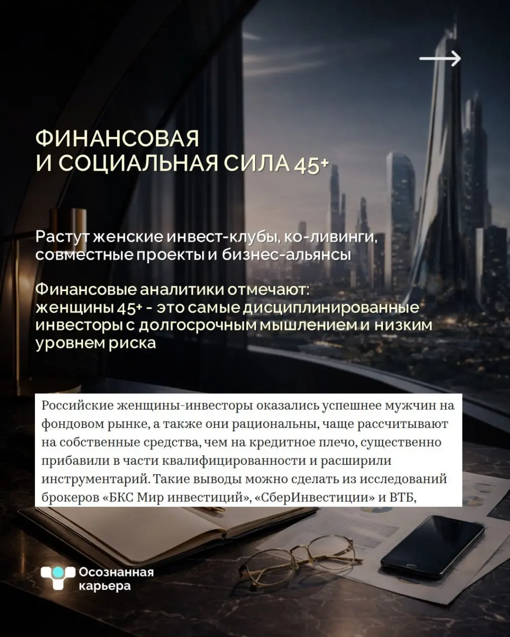 2026: время, когда молодость перестала быть преимуществом
"Наши старые роли больше не работают, а новые - еще не сформировались | Сетка — социальная сеть от hh.ru