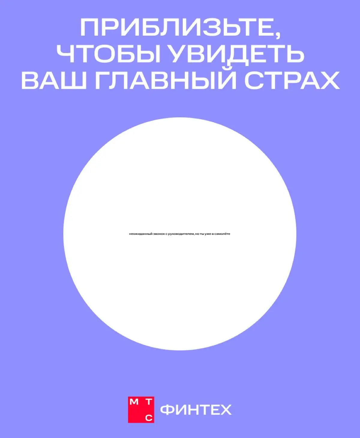 Ставьте 💜, чтобы защититься. Говорят, это может помочь… | Сетка — социальная сеть от hh.ru