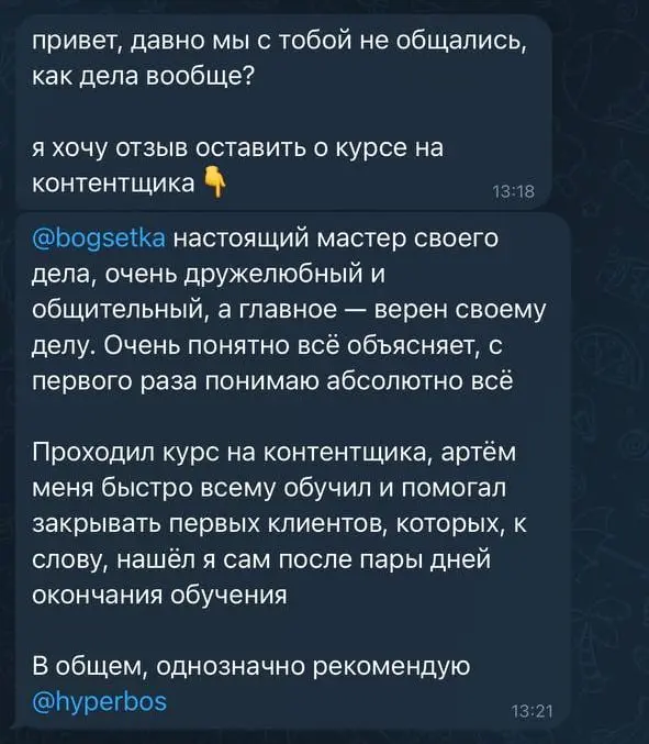 📜 Прилетел отзыв на «Контент-менеджера»
#отзыв
Большое спасибо, что не забываете оставлять такие теплые слова
🌐 Наш сайт: setkateam | Сетка — социальная сеть от hh.ru