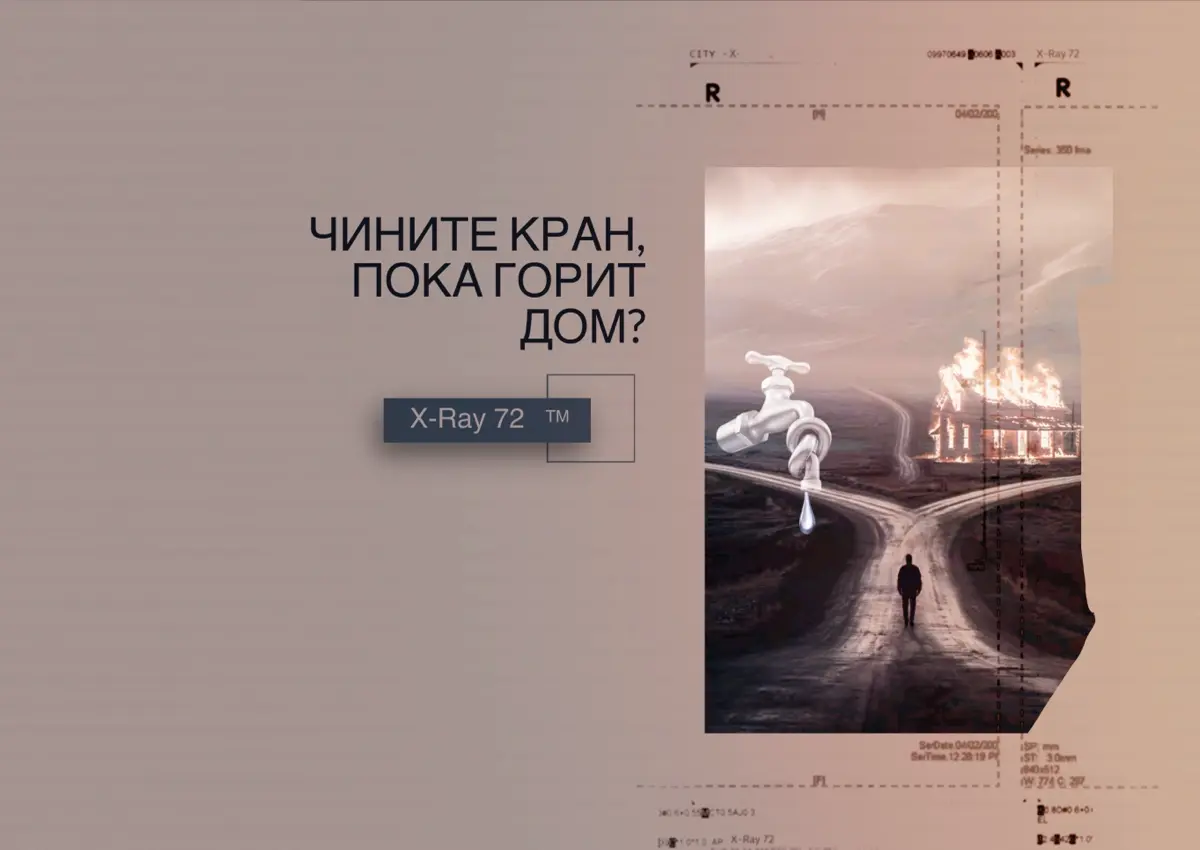 Поломка или сигнал краха? | Сетка — социальная сеть от hh.ru