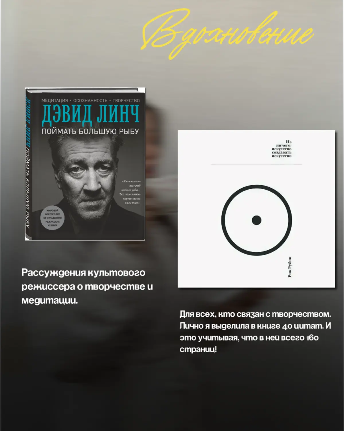 В 2025 году я прочитала более 25 книг. | Сетка — социальная сеть от hh.ru