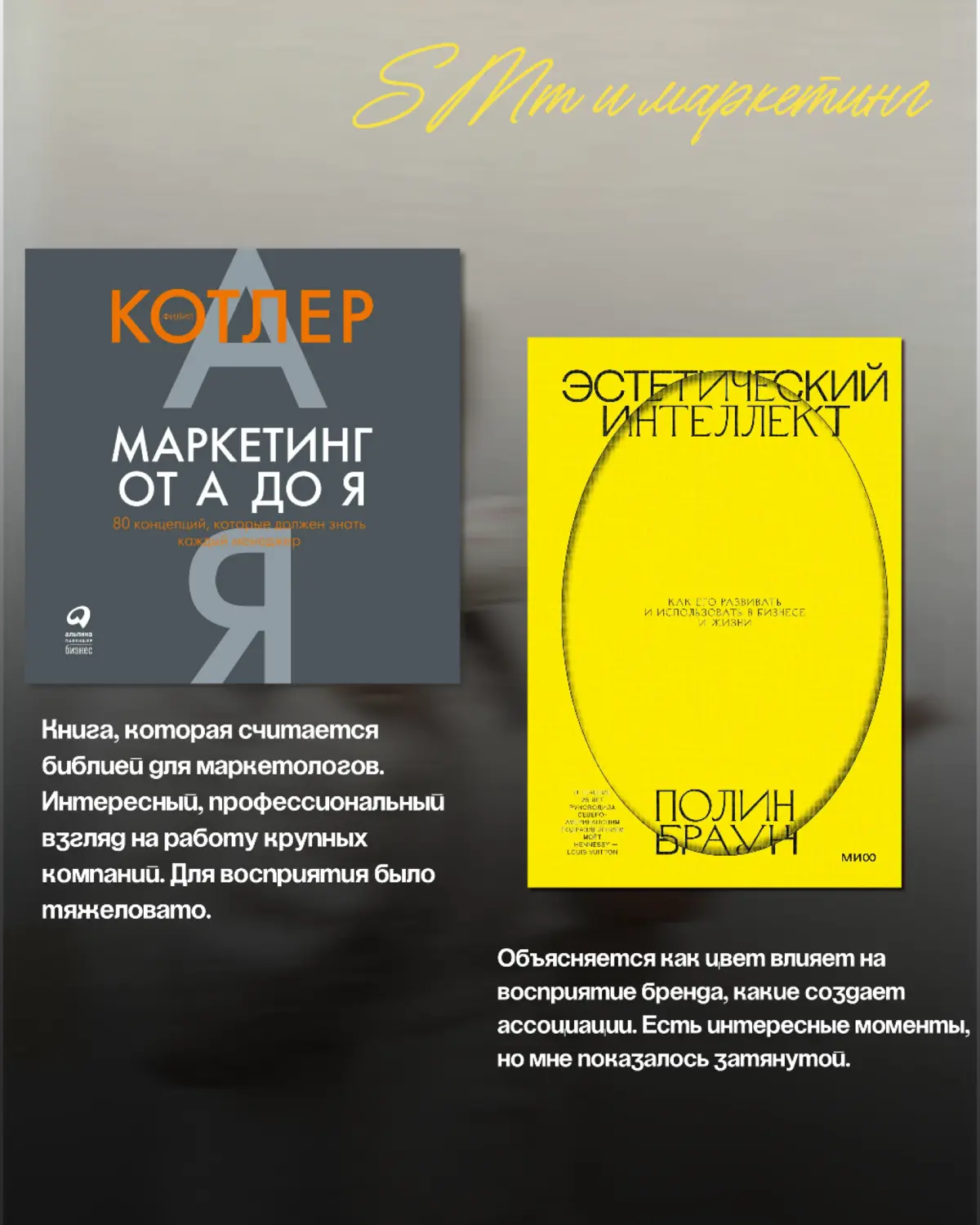 В 2025 году я прочитала более 25 книг. | Сетка — социальная сеть от hh.ru