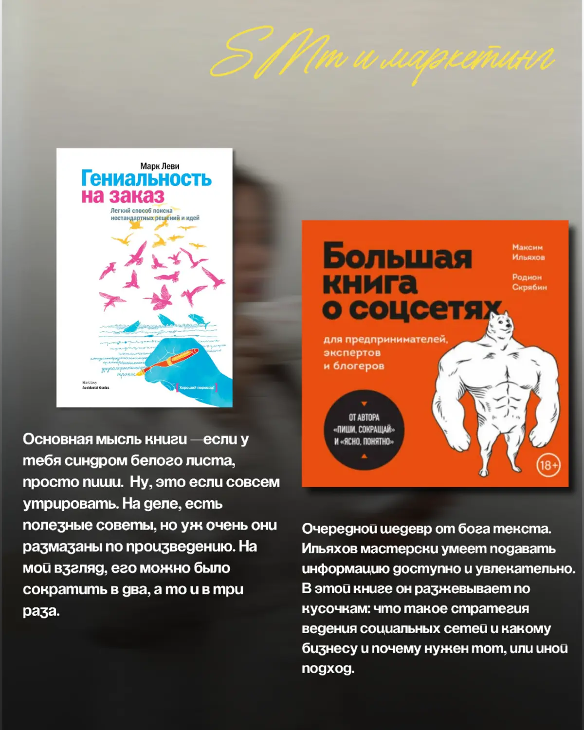 В 2025 году я прочитала более 25 книг. | Сетка — социальная сеть от hh.ru