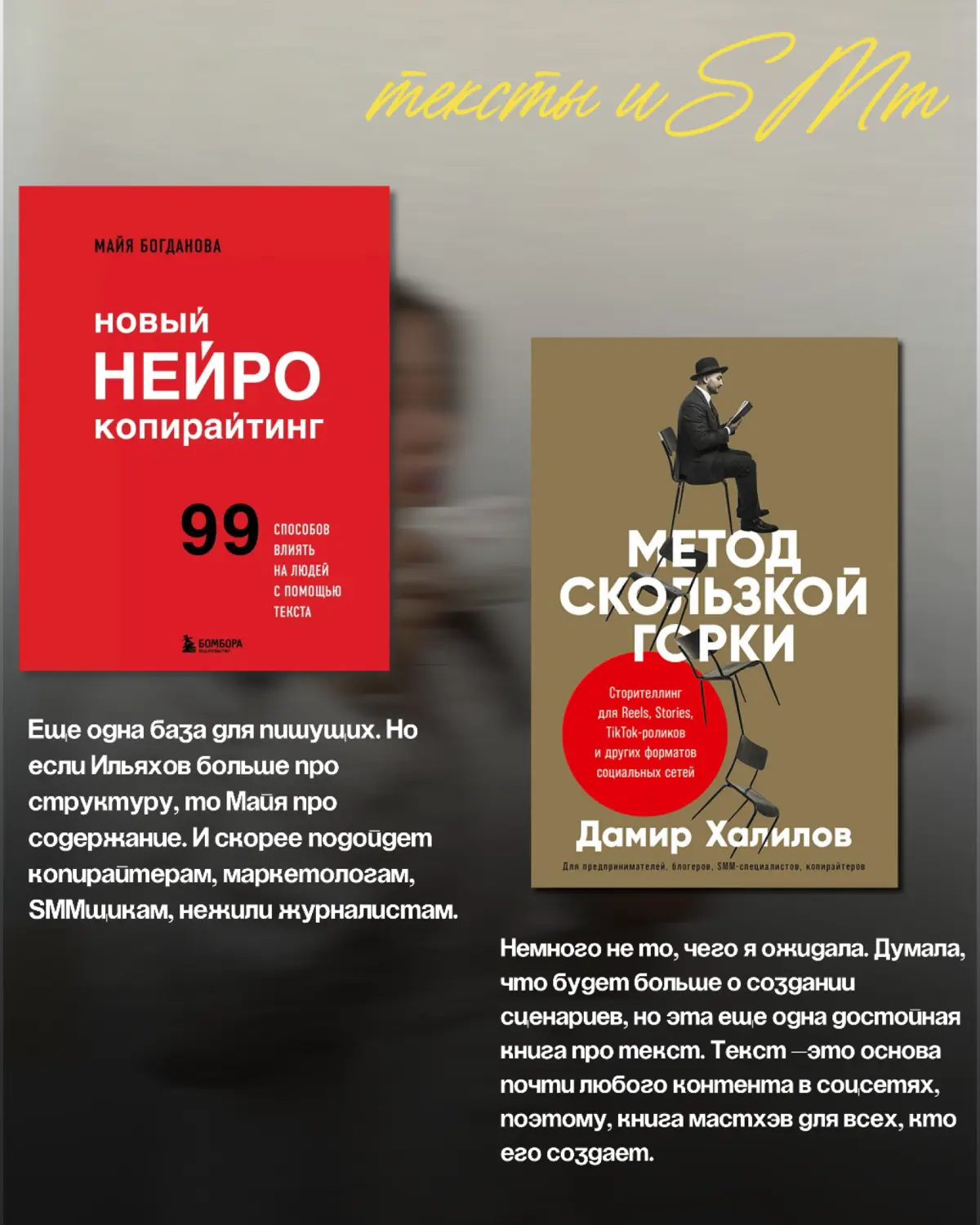 В 2025 году я прочитала более 25 книг. | Сетка — социальная сеть от hh.ru
