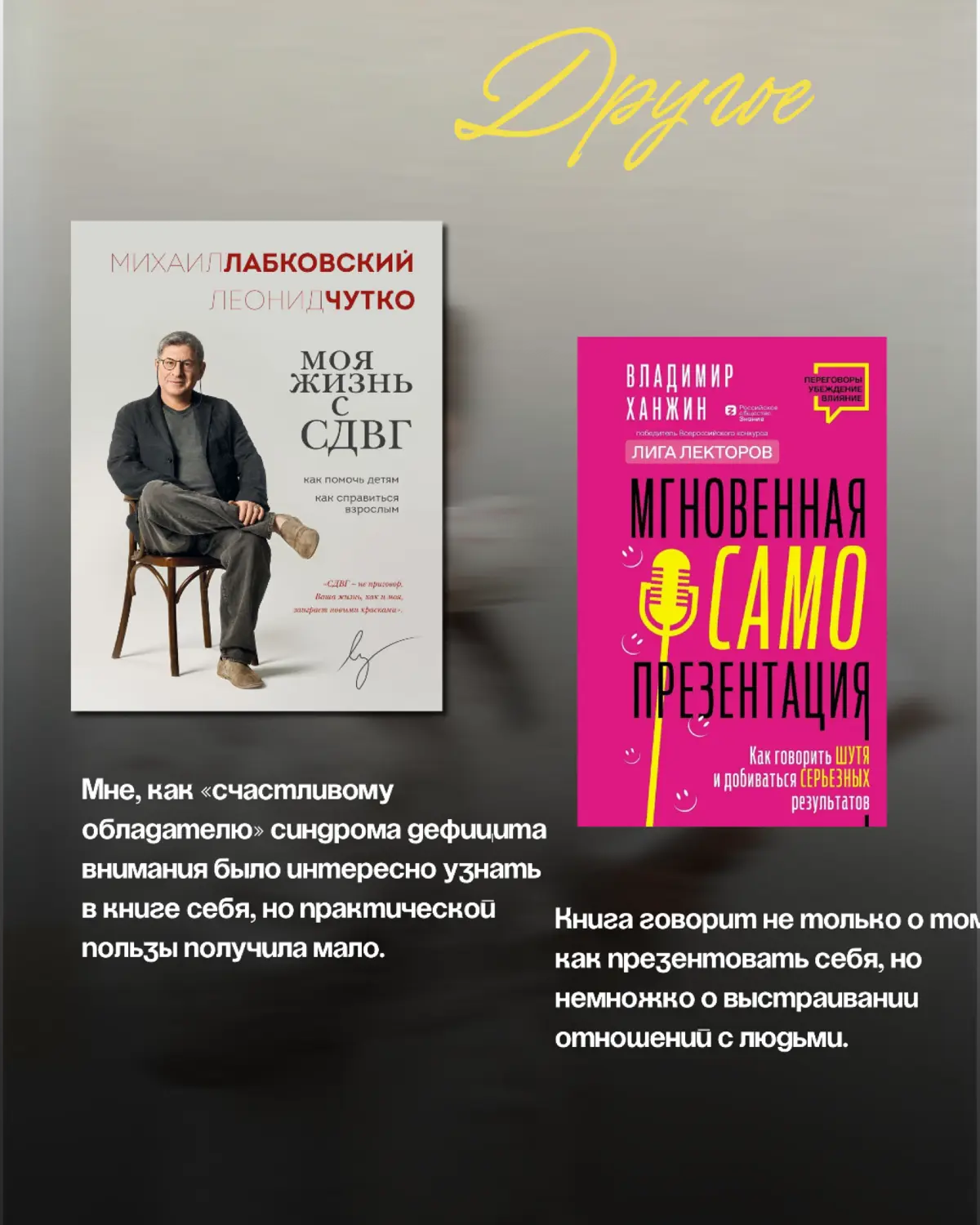 В 2025 году я прочитала более 25 книг. | Сетка — социальная сеть от hh.ru