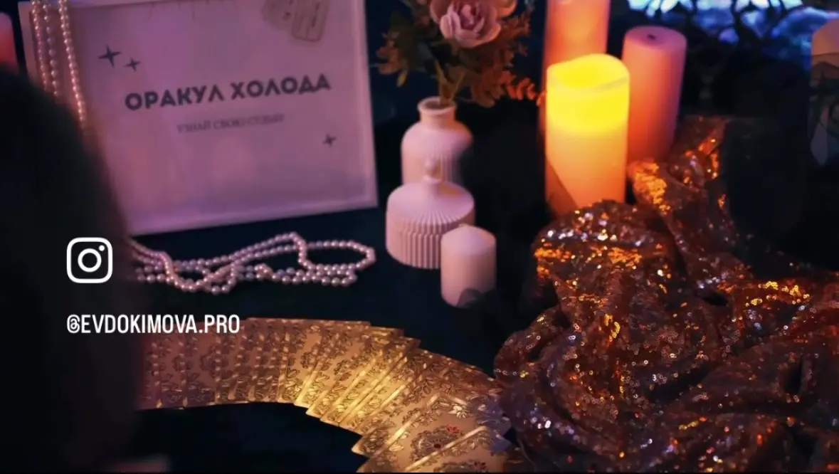 Корпоратив «Кино-вечеринка» | Сетка — социальная сеть от hh.ru