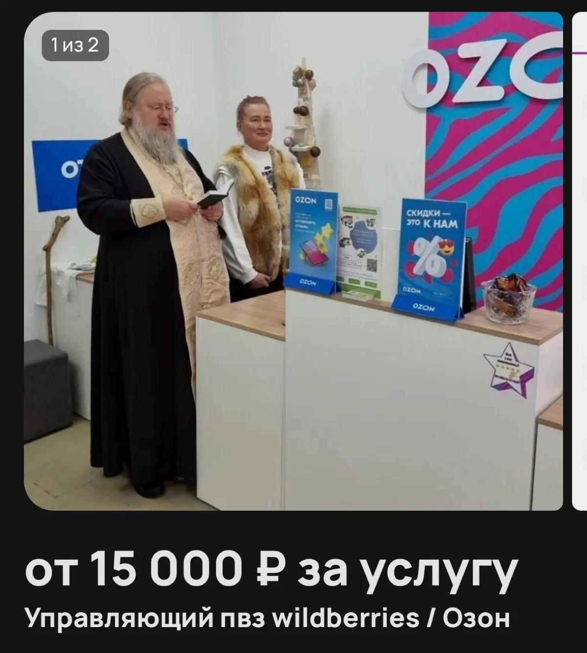 Когда кажется, что жизнь уже не может удивить 👇… | Сетка — социальная сеть от hh.ru