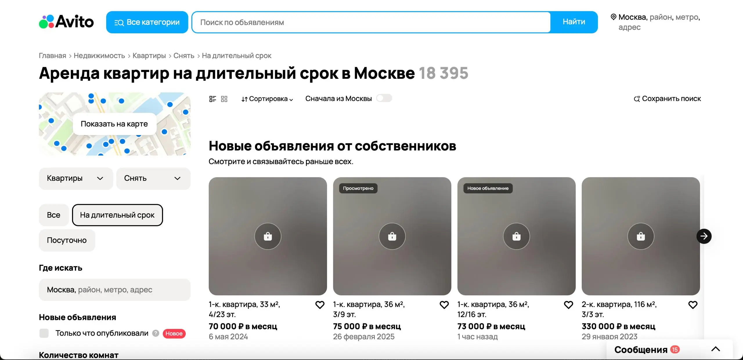 Подписка за отсутствие риэлтора
Пожаловаться на существование риэлторских агенств — думаю это уже какая-то всеобщая база при съеме жилья: самые вкусные цены у них, но, будьте добры выкинуть 100% от ме... | Сетка — социальная сеть от hh.ru