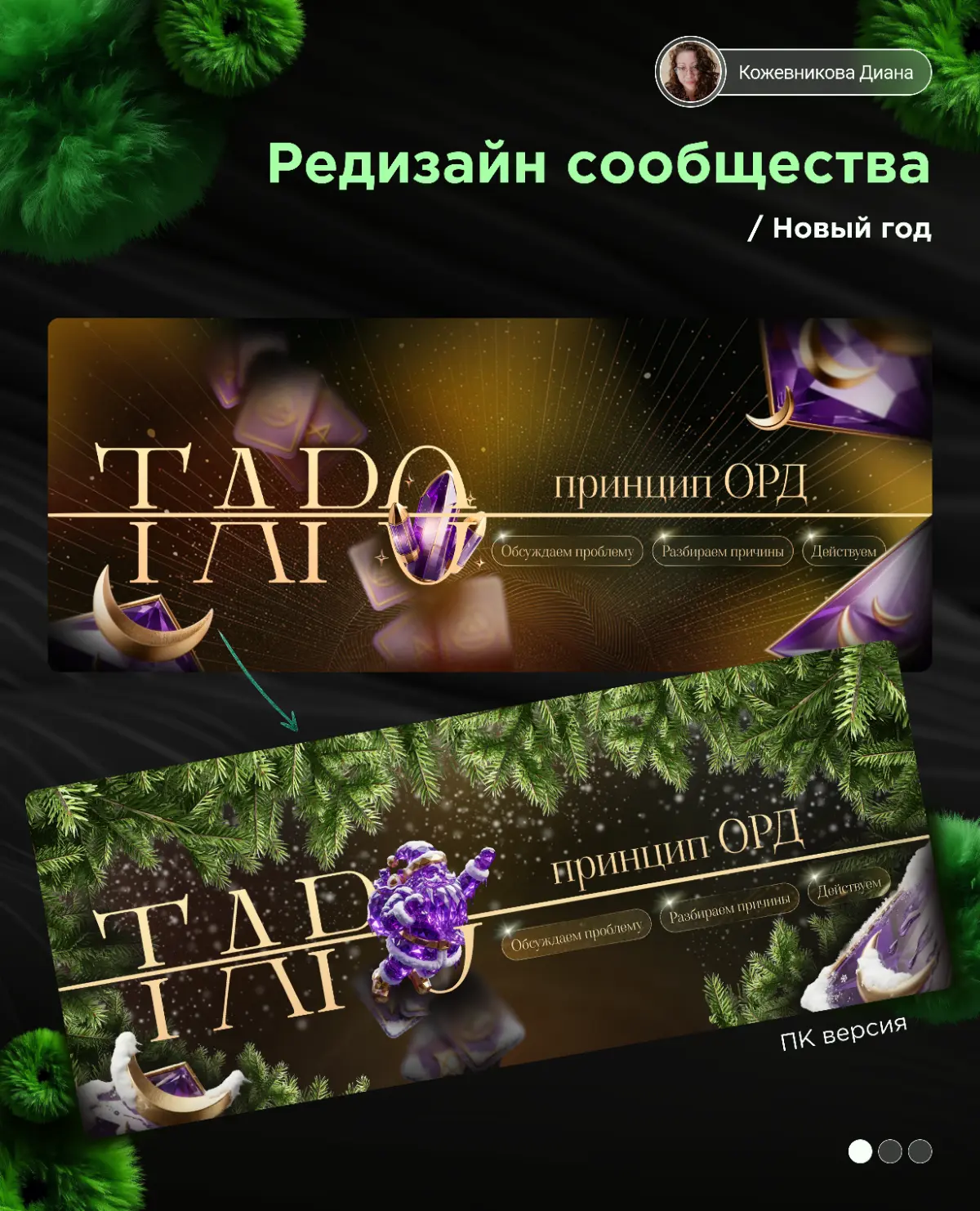 Привет, котятки 🤟
Выкладываю новую работу | Сетка — социальная сеть от hh.ru
