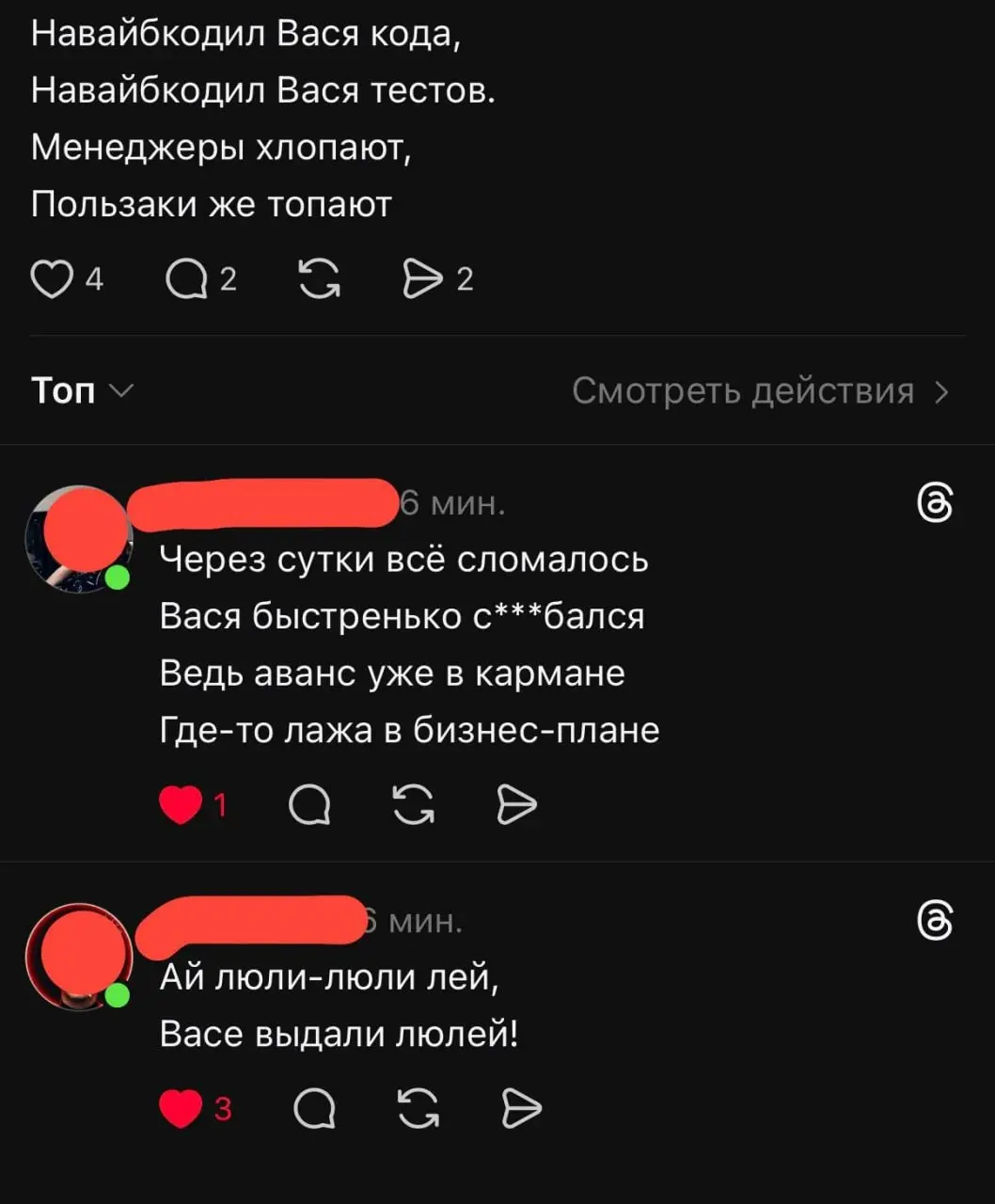 Спонсор твоей прокрастинации. Залетай 🆘 | Сетка — социальная сеть от hh.ru