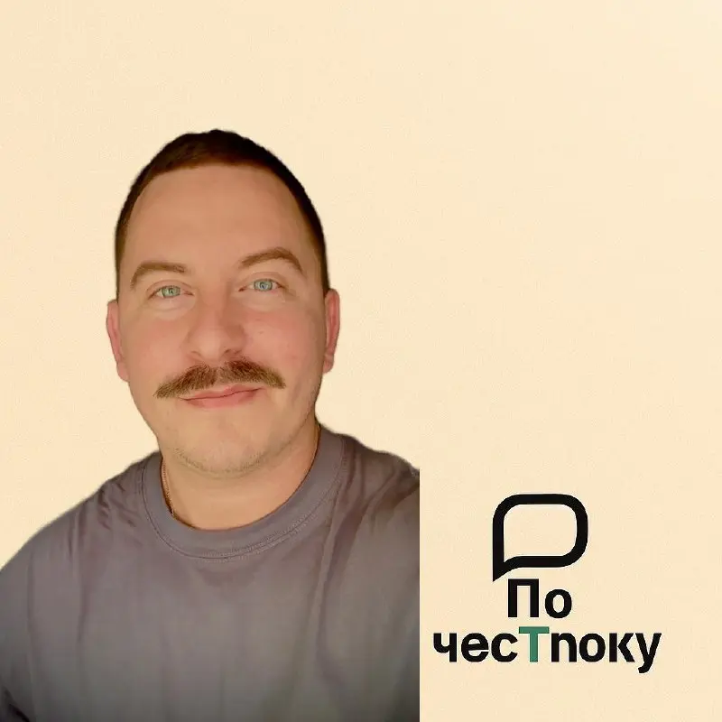Немного о себе.
Без длинных титулов и громких слов — просто по чесТноку.
🔴Вот уже 8 лет я работаю в сфере HR.
Прошел путь от специалиста до руководителя отдела | Сетка — социальная сеть от hh.ru