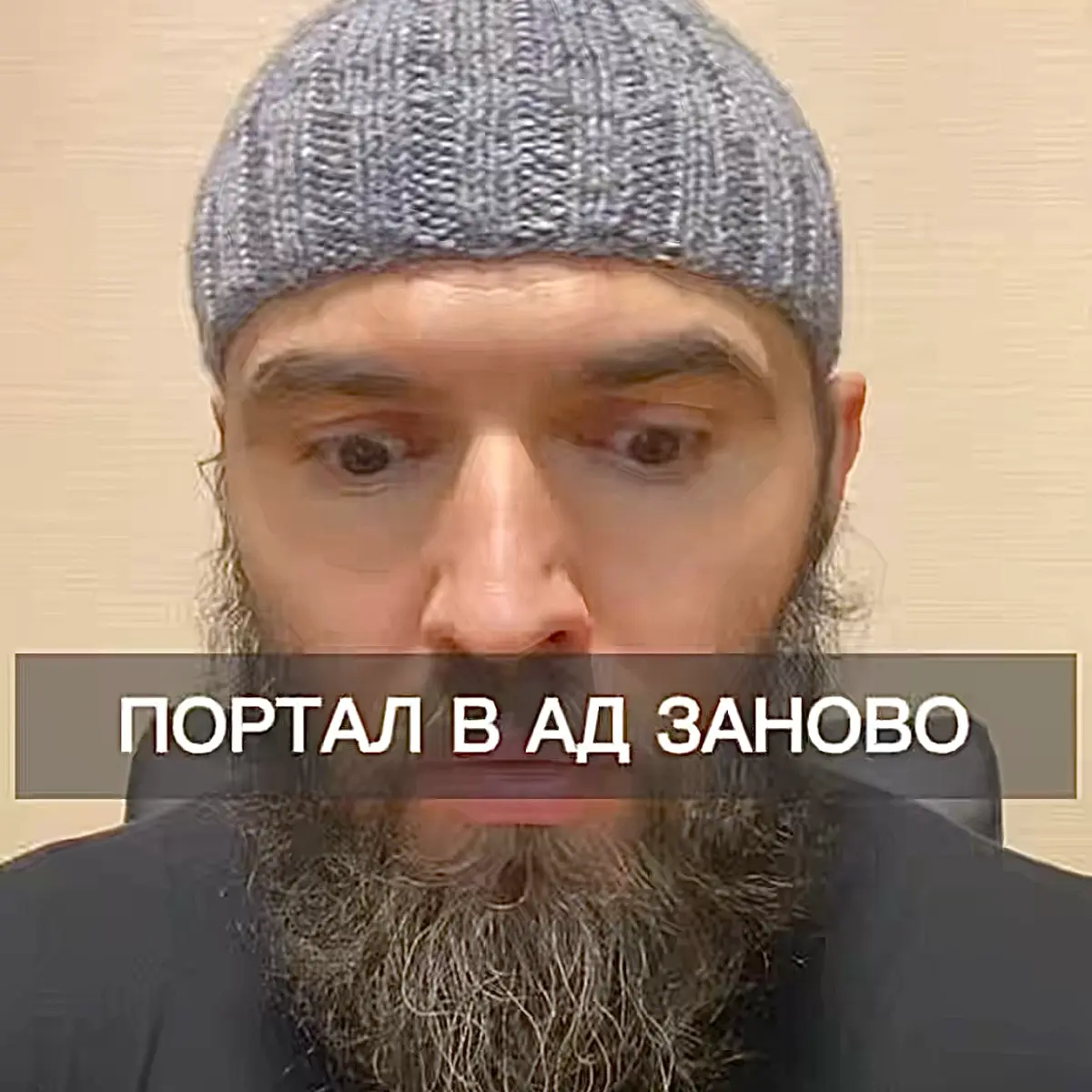 Скоро на радиоканале: | Сетка — социальная сеть от hh.ru
