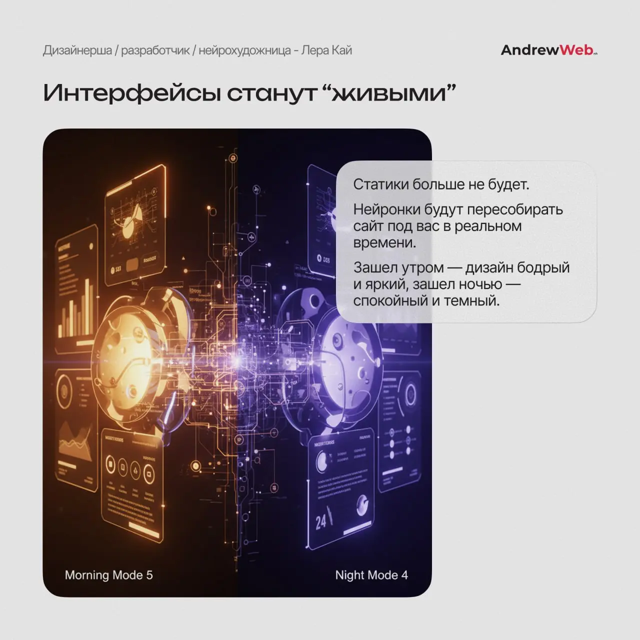 Тренды веб-дизайна 2026 (Мысли на прогулке)
Вышла потрогать траву и разгрузить процессор после жесткого ресерча. 🌱📱
Шла и думала: как же быстро летит время | Сетка — социальная сеть от hh.ru