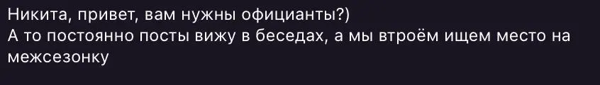 HR бренд | Сетка — социальная сеть от hh.ru