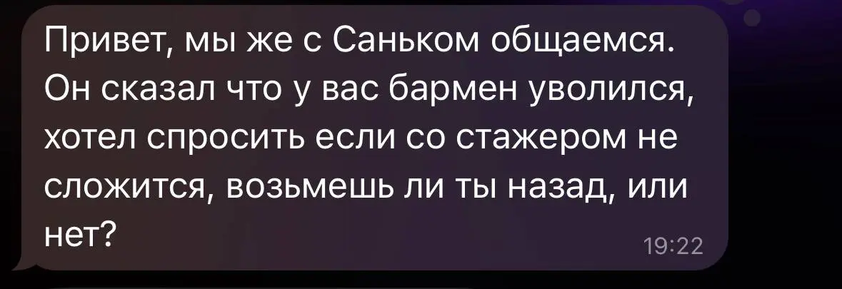 HR бренд | Сетка — социальная сеть от hh.ru