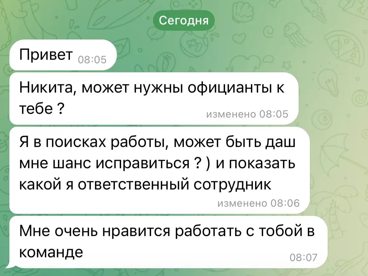 HR бренд | Сетка — социальная сеть от hh.ru