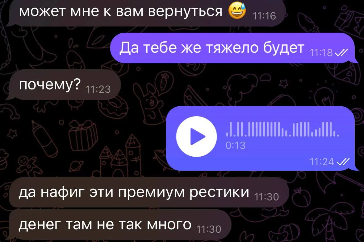 HR бренд | Сетка — социальная сеть от hh.ru