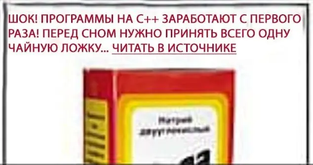 из предложки | Сетка — социальная сеть от hh.ru
