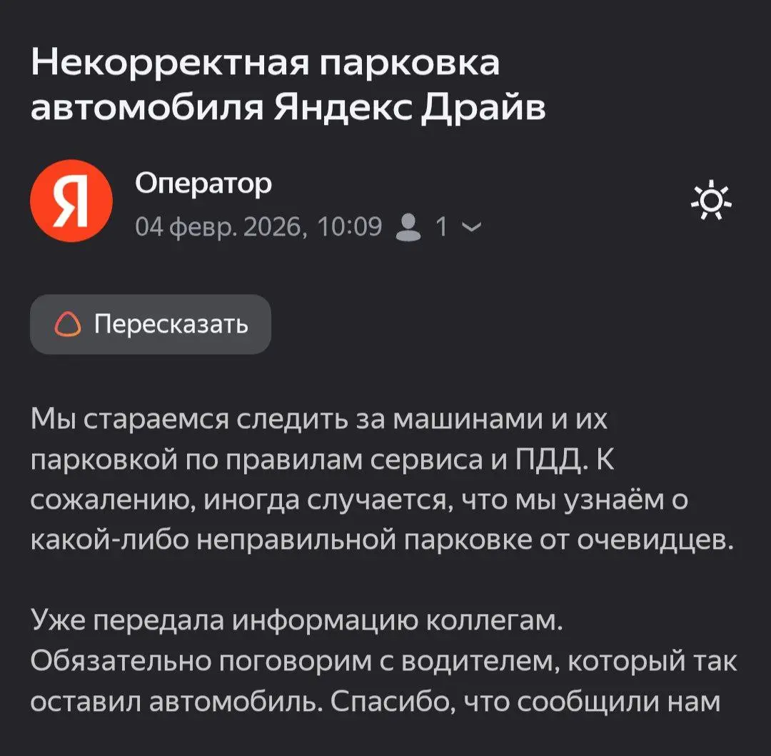 Почему с возрастом приходит осознанный синдром старого деда/бабки и чем это хорошо
Тут недавно в О чем думает продакт выходил пост про то, как можно простимулировать дружеское похлопывание курьера по ... | Сетка — социальная сеть от hh.ru