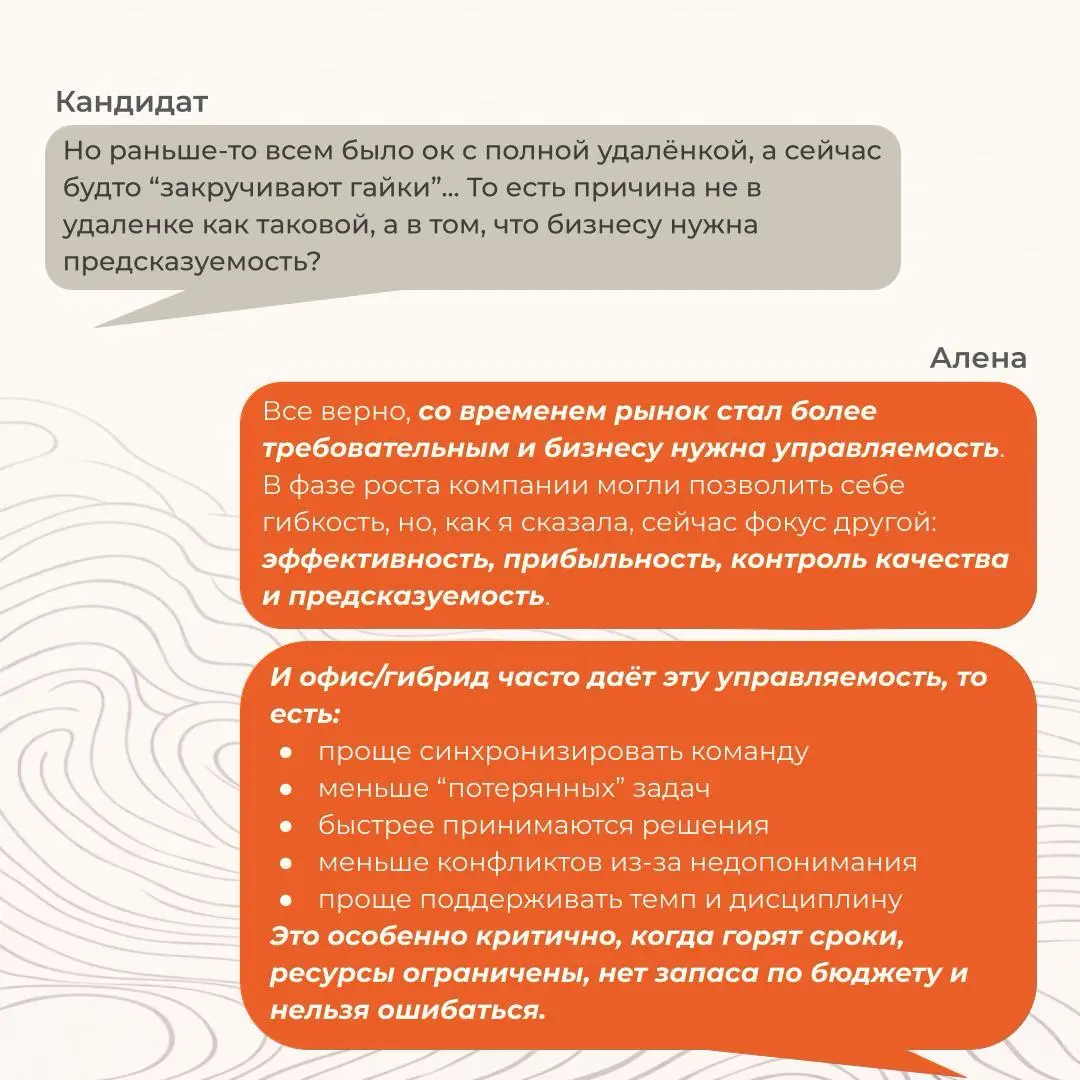 Привет, это CAREERS.
Мы продолжаем знакомиться с нашей командой, и сегодня поговорим об удалённой работе с нашим рекрутмент-консультантом Алёной Шаркановой | Сетка — социальная сеть от hh.ru