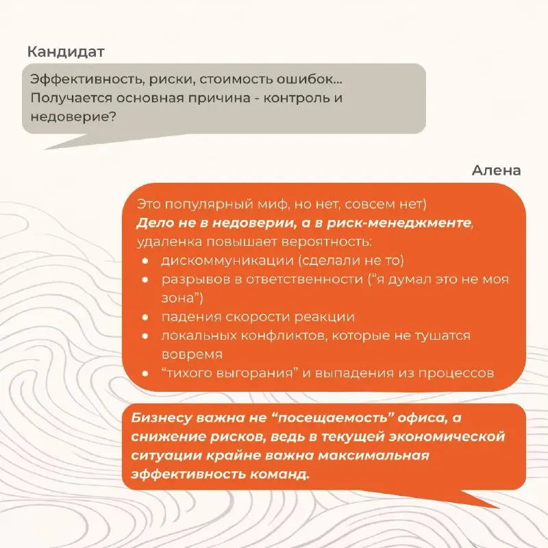 Привет, это CAREERS.
Мы продолжаем знакомиться с нашей командой, и сегодня поговорим об удалённой работе с нашим рекрутмент-консультантом Алёной Шаркановой | Сетка — социальная сеть от hh.ru