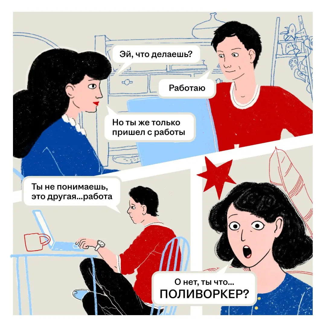 Парень в бронированном костюме | Сетка — социальная сеть от hh.ru