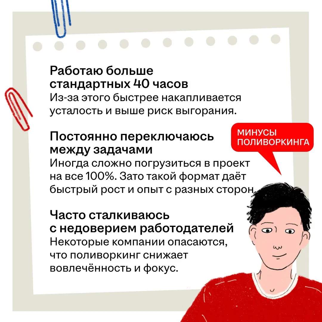 Парень в бронированном костюме | Сетка — социальная сеть от hh.ru