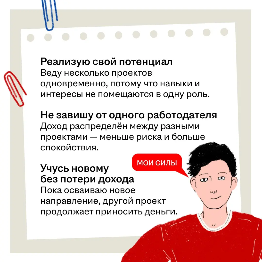 Парень в бронированном костюме | Сетка — социальная сеть от hh.ru