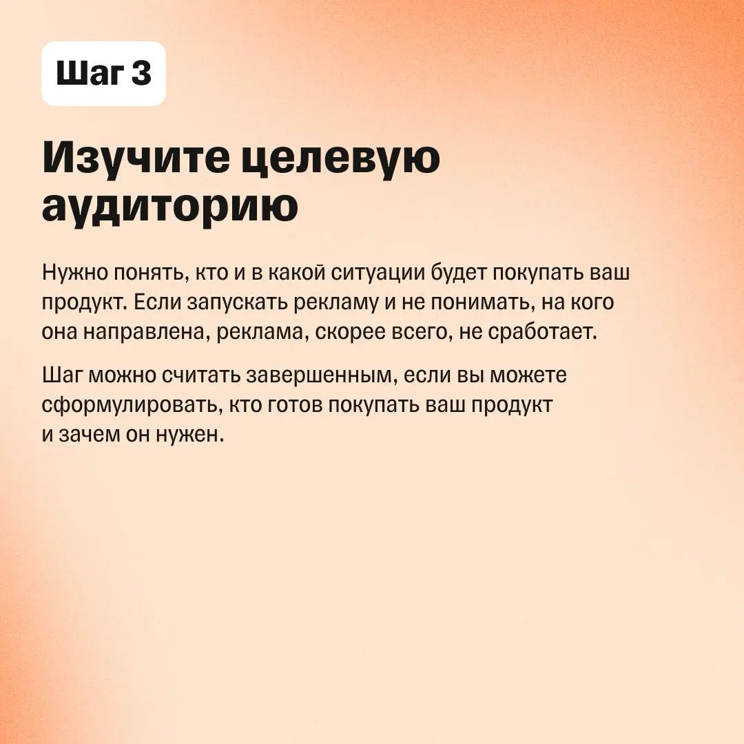 Как найти прибыльную нишу для бизнеса в 2026 году | Сетка — социальная сеть от hh.ru