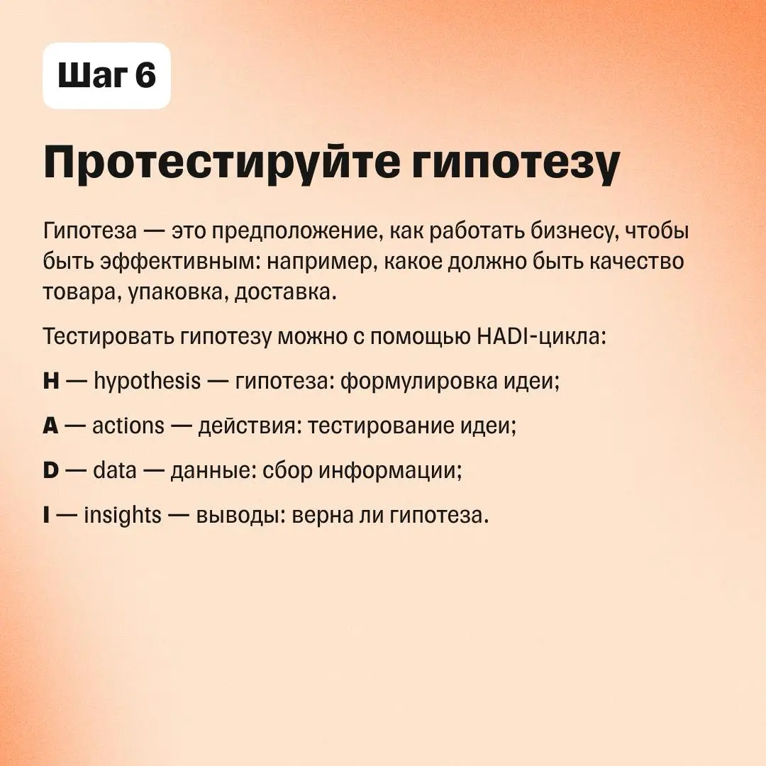 Как найти прибыльную нишу для бизнеса в 2026 году | Сетка — социальная сеть от hh.ru