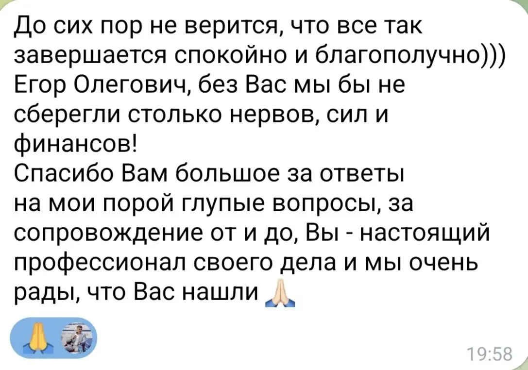 Всегда приятно получать такие сообщения-отзывы о своей работе.
Это очень-очень мотивирует! | Сетка — социальная сеть от hh.ru