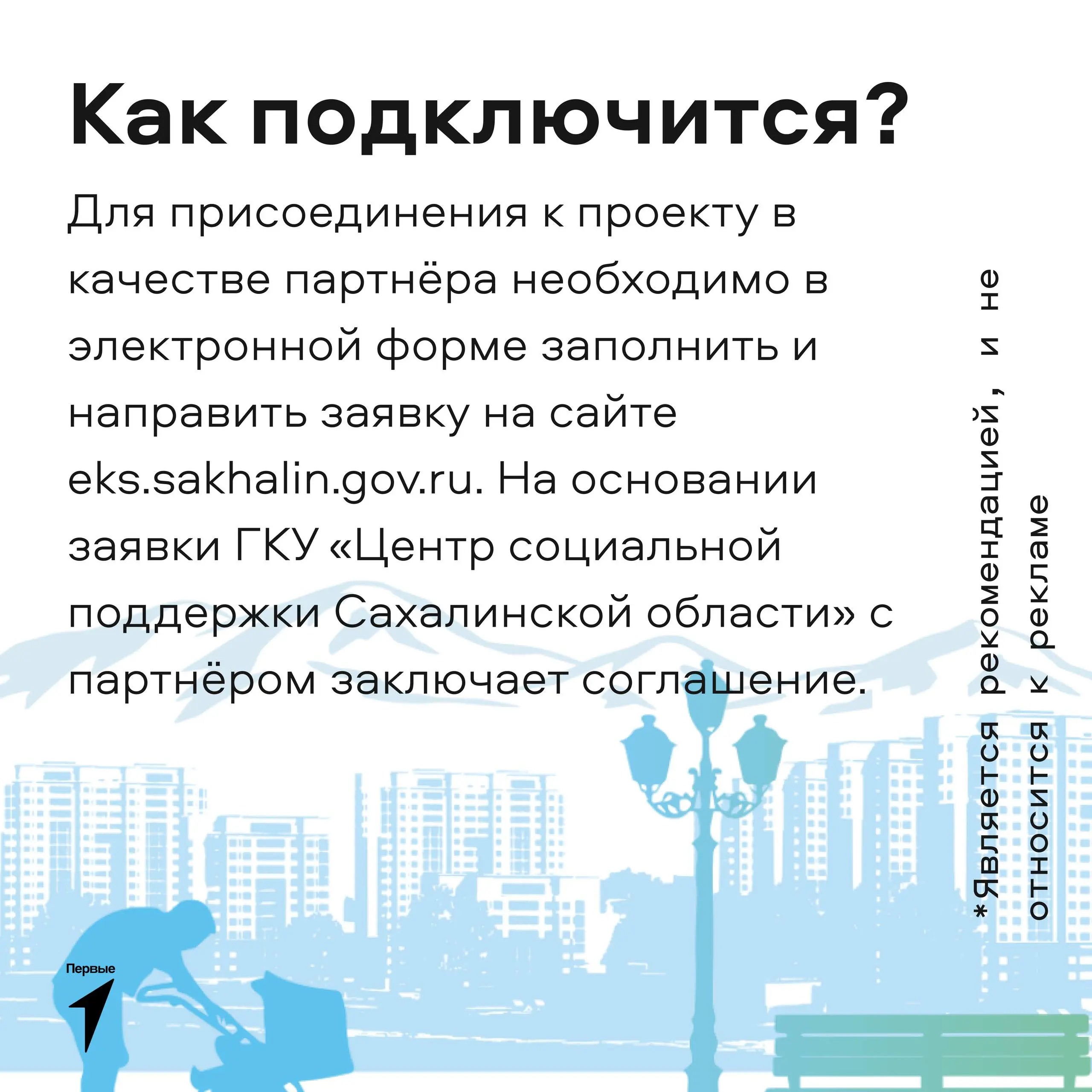 🚀 Бизнес по-Сахалински!
Сегодня мы запускаем рубрику «Бизнес по-Сахалински»!
Первый наш выпуск будет о «Единой карте Сахалинца»: Зачем она нужна? Что это? Зачем это для бизнеса?
➡️ Ответили на все эти... | Сетка — социальная сеть от hh.ru