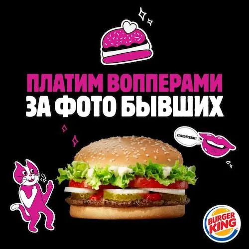 🔥 Если не придумали, как скреативить на 14 февраля — тут кейсы брендов
В голове нет идей для классного креатива — это нормально | Сетка — социальная сеть от hh.ru