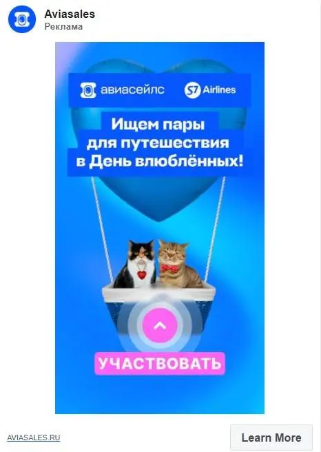 🔥 Если не придумали, как скреативить на 14 февраля — тут кейсы брендов
В голове нет идей для классного креатива — это нормально | Сетка — социальная сеть от hh.ru