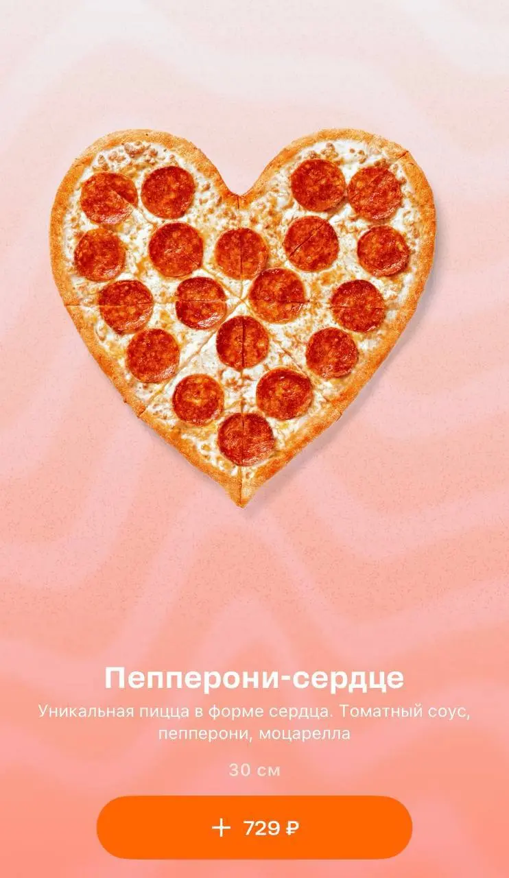 🔥 Если не придумали, как скреативить на 14 февраля — тут кейсы брендов
В голове нет идей для классного креатива — это нормально | Сетка — социальная сеть от hh.ru