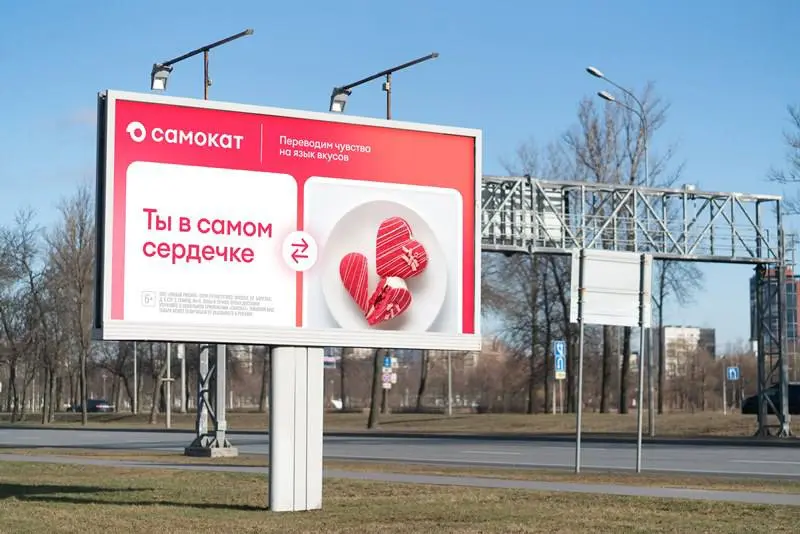 🔥 Если не придумали, как скреативить на 14 февраля — тут кейсы брендов
В голове нет идей для классного креатива — это нормально | Сетка — социальная сеть от hh.ru