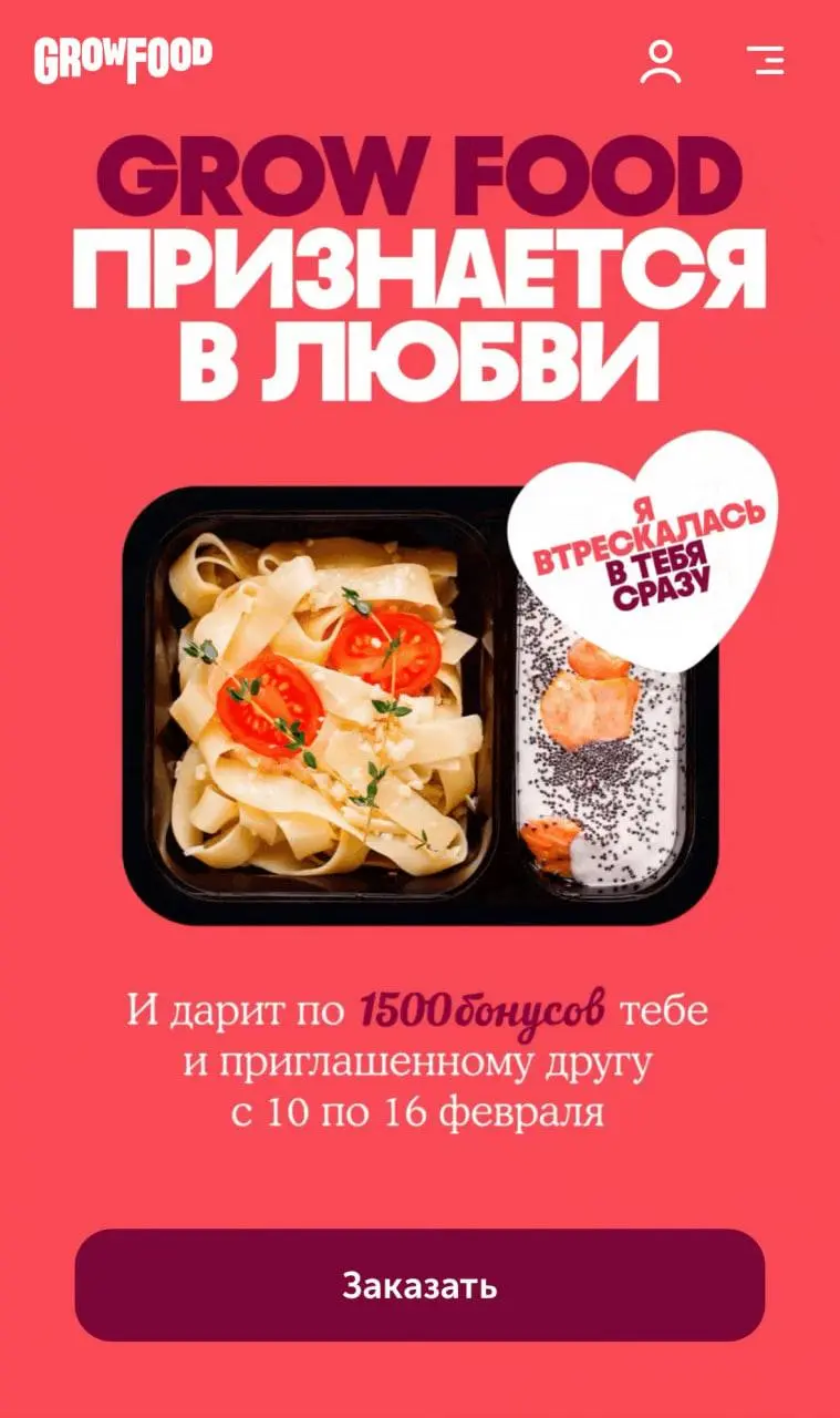 🔥 Если не придумали, как скреативить на 14 февраля — тут кейсы брендов
В голове нет идей для классного креатива — это нормально | Сетка — социальная сеть от hh.ru