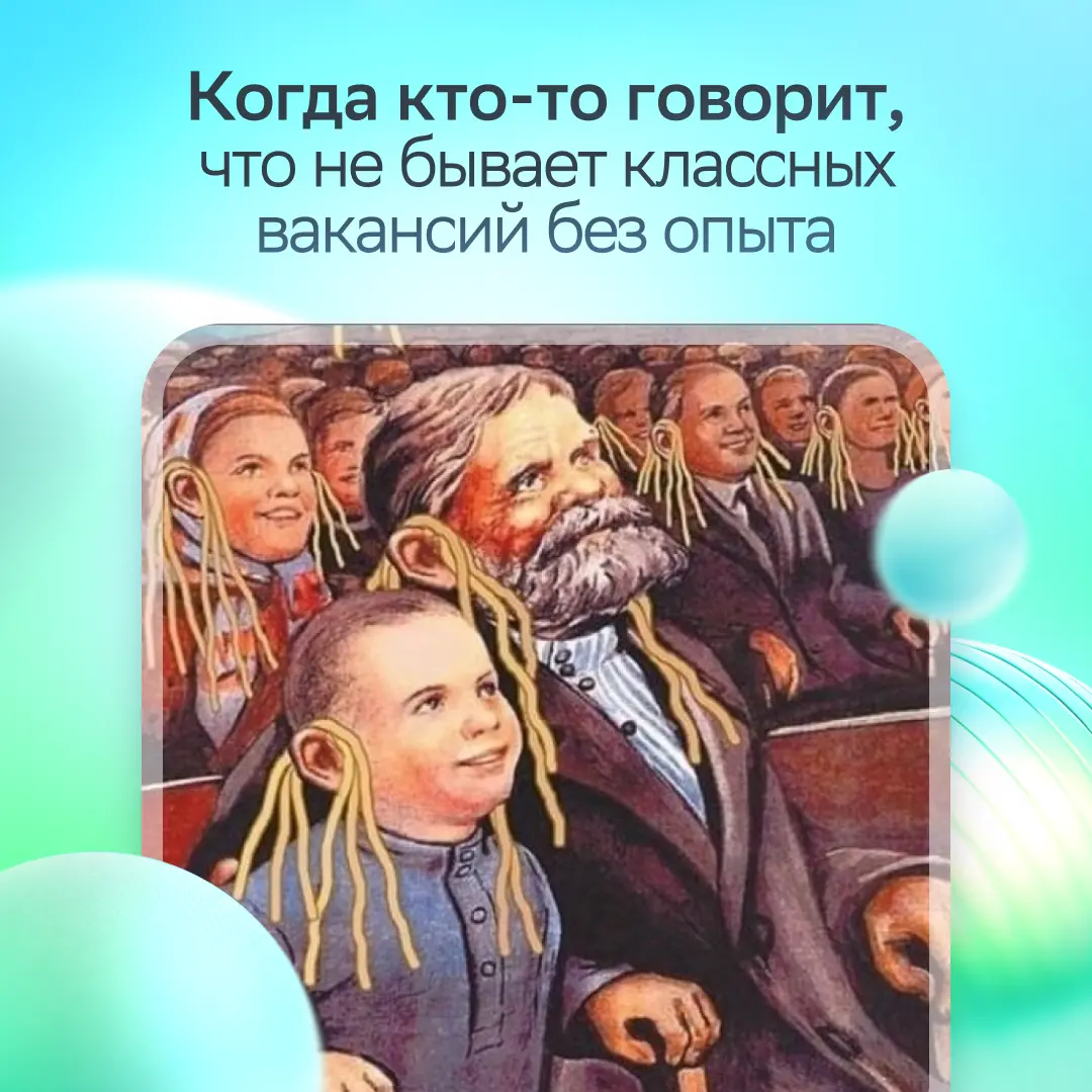 Развенчиваем миф: отличные вакансии можно найти на Первой линии Сбера!
Ты сможешь обучиться новой специальности и начать карьерный рост в компании | Сетка — социальная сеть от hh.ru